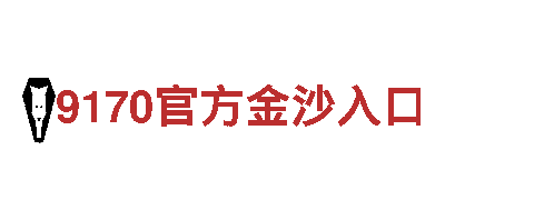 88体育注册-创新生活
